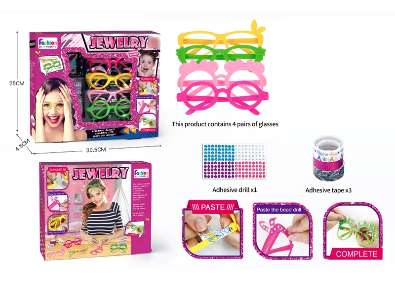 BEAUTY SET - HP1175898