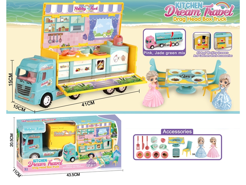 FRICTION DINING CAR - HP1175905