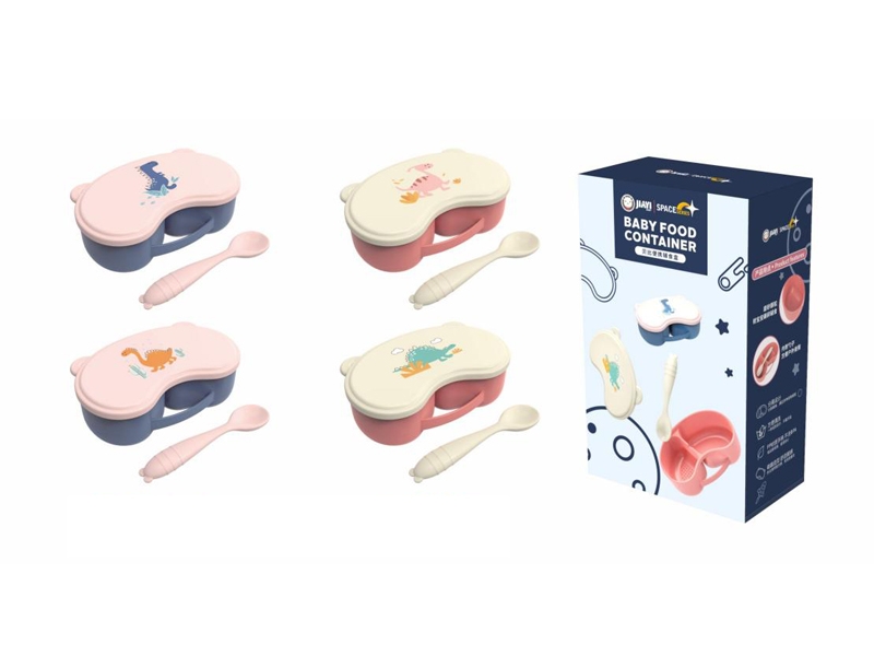 BABY ASSIST FOOD BOX - HP1176019