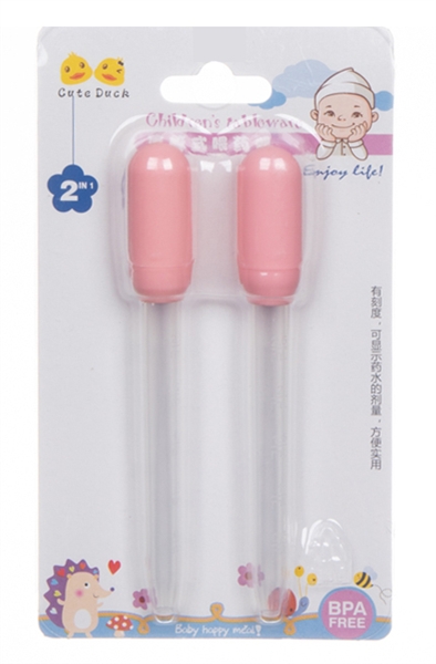 FEED MEDICINE SET - HP1176116