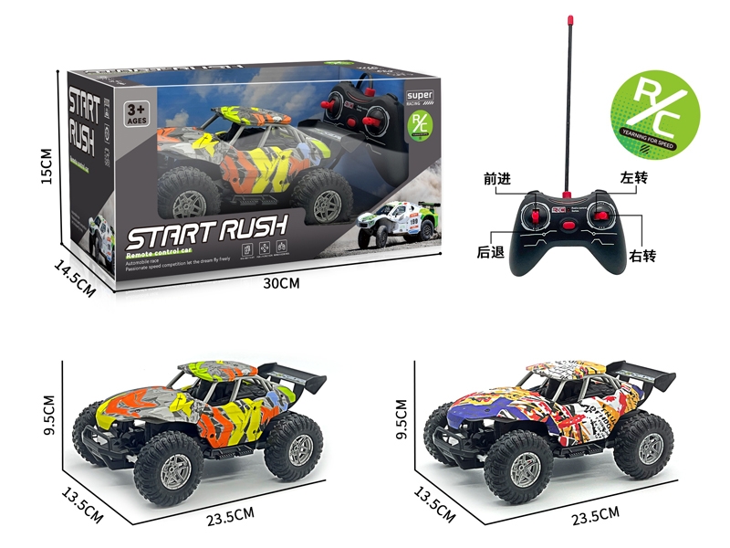 1:16 4 FUNCTION R/C CAR，2ASST - HP1176279