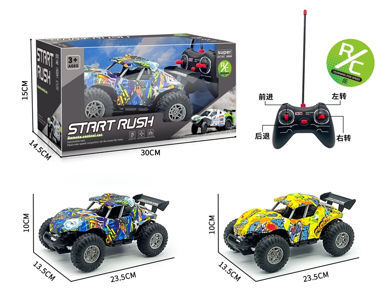 1:16 4 FUNCTION R/C CAR，BLUE/YELLOW - HP1176281