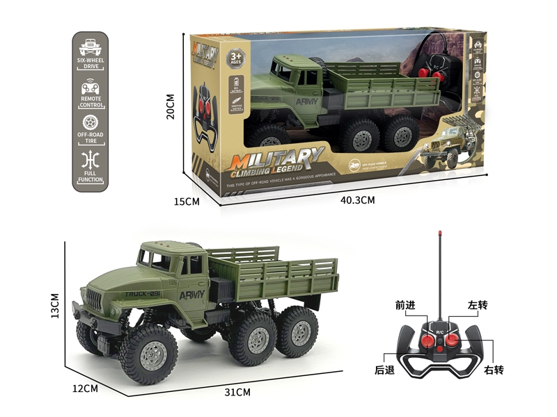 1:16 4 FUNCTION R/C CAR - HP1176282