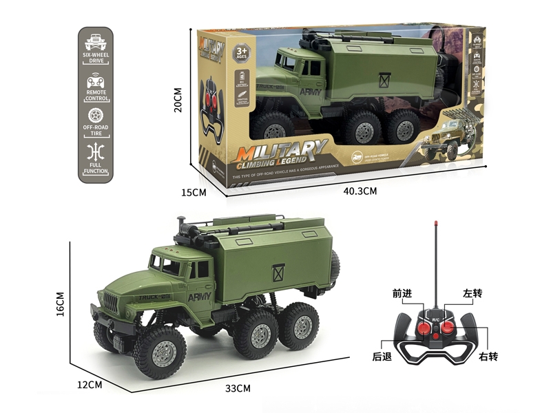 1:16 4 FUNCTION R/C CAR - HP1176283