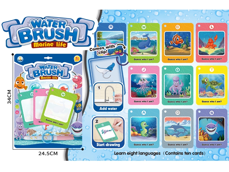 WATER DRAW CARD(10 CARD,1 PEN) - HP1176289