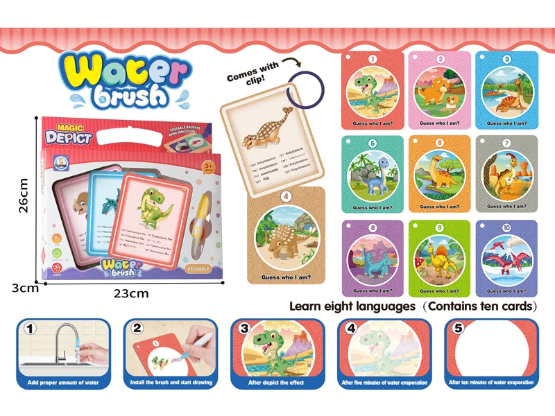 WATER DRAW CARD(10 CARD,1 PEN) - HP1176290