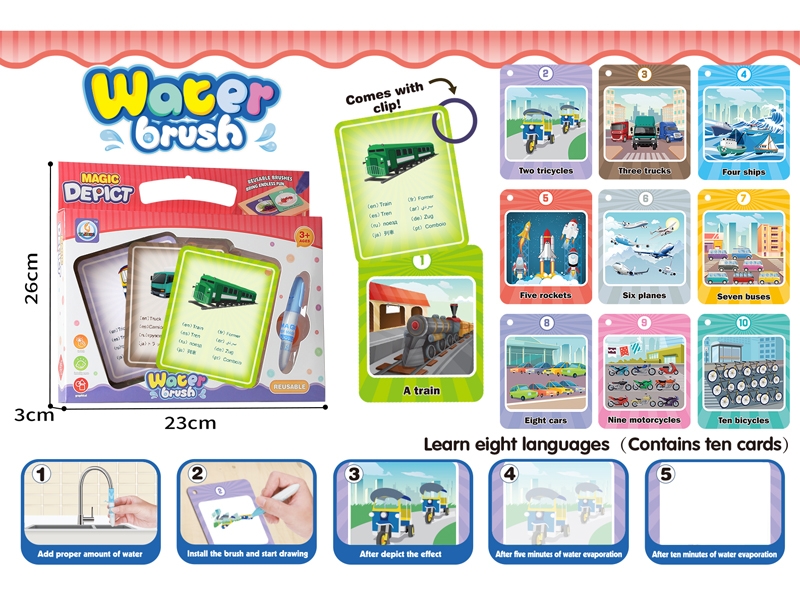 WATER DRAW CARD(10 CARD,1 PEN) - HP1176291