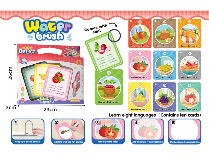 WATER DRAW CARD(10 CARD,1 PEN) - HP1176293
