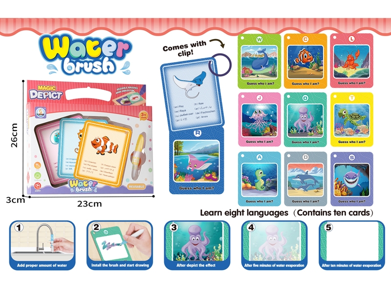 WATER DRAW CARD(10 CARD,1 PEN) - HP1176295