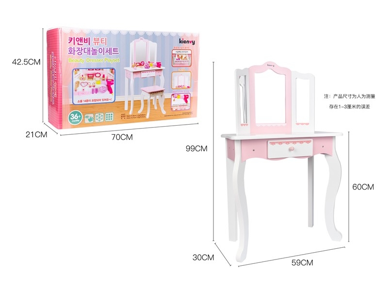 DRESSER - HP1176338