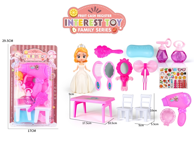 BEAUTY SET - HP1176357
