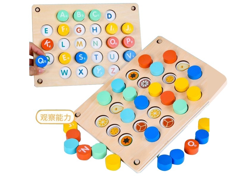 字母配对记忆棋 - HP1176397