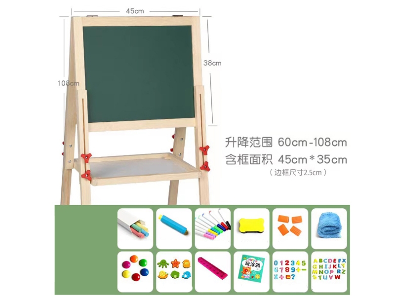WOODEN DRAWING BOARD（CAN GO UP AND DOWN） - HP1176423
