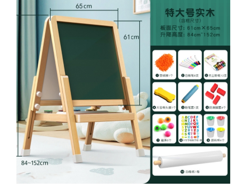 WOODEN DRAWING BOARD（CAN GO UP AND DOWN） - HP1176424