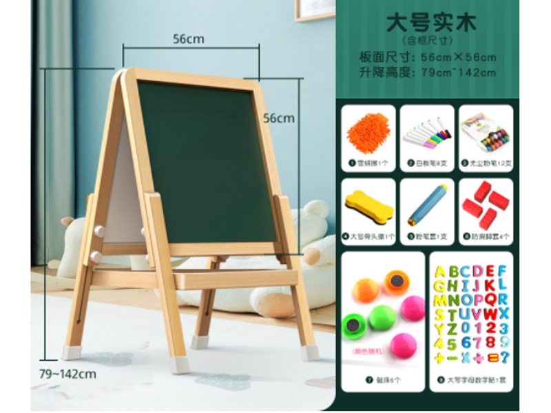 WOODEN DRAWING BOARD（CAN GO UP AND DOWN） - HP1176425