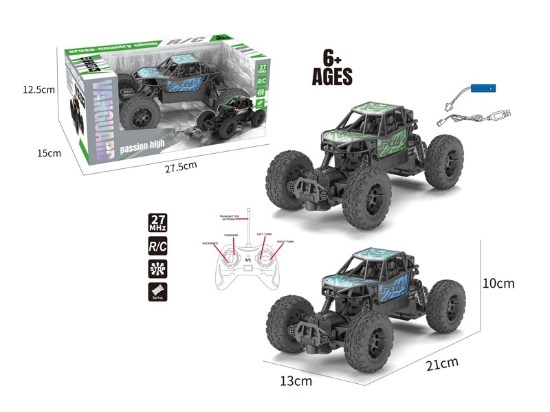 4 FUNCTION R/C CAR，INCLUDED BATTERY - HP1176476