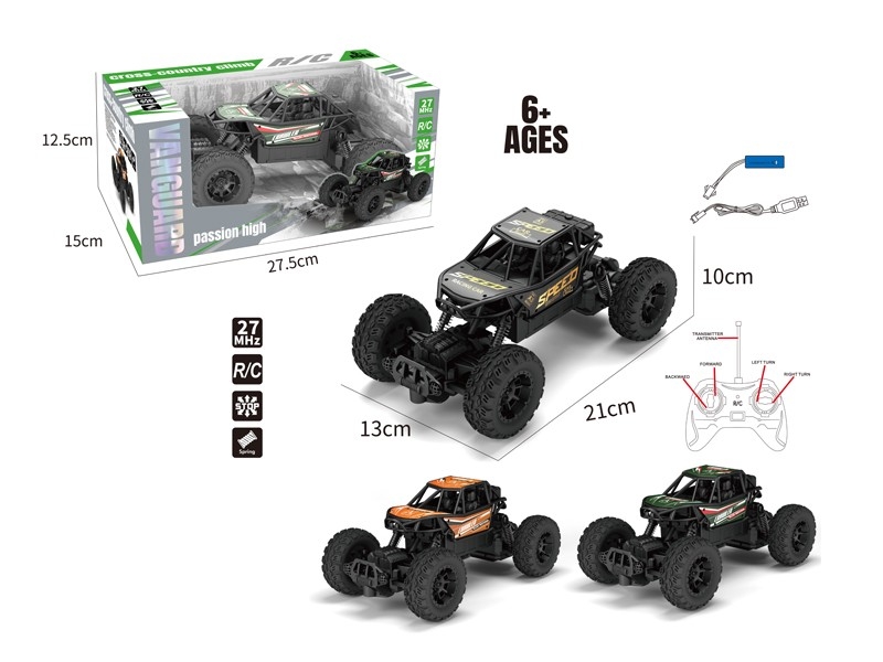 4 FUNCTION R/C DIE-CAST CAR，INCLUDED BATTERY - HP1176477