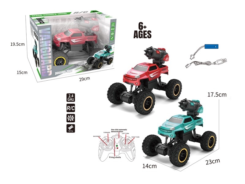 6 FUNCTION R/C CAR W/AUTOMATIC DEMONSTRATION，INCLUDED BATTERY - HP1176479