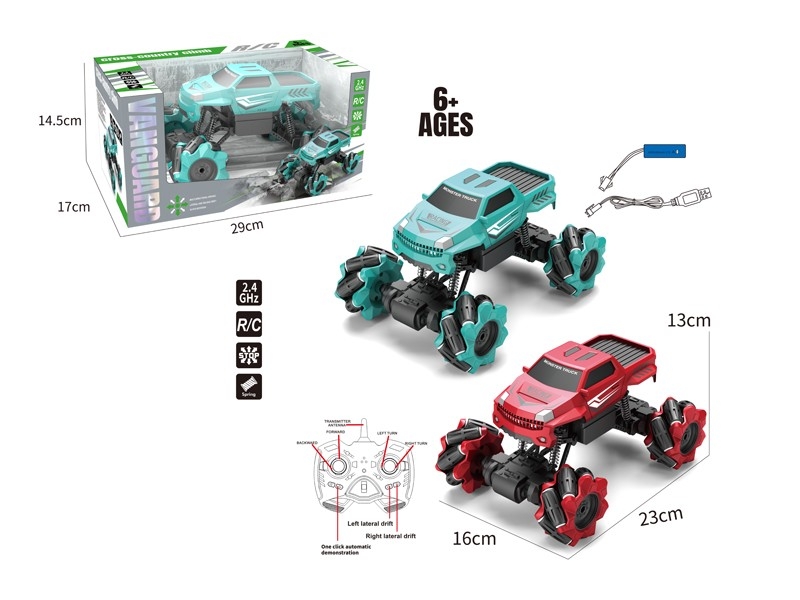 7 FUNCTION R/C CAR W/AUTOMATIC DEMONSTRATION，INCLUDED BATTERY - HP1176480