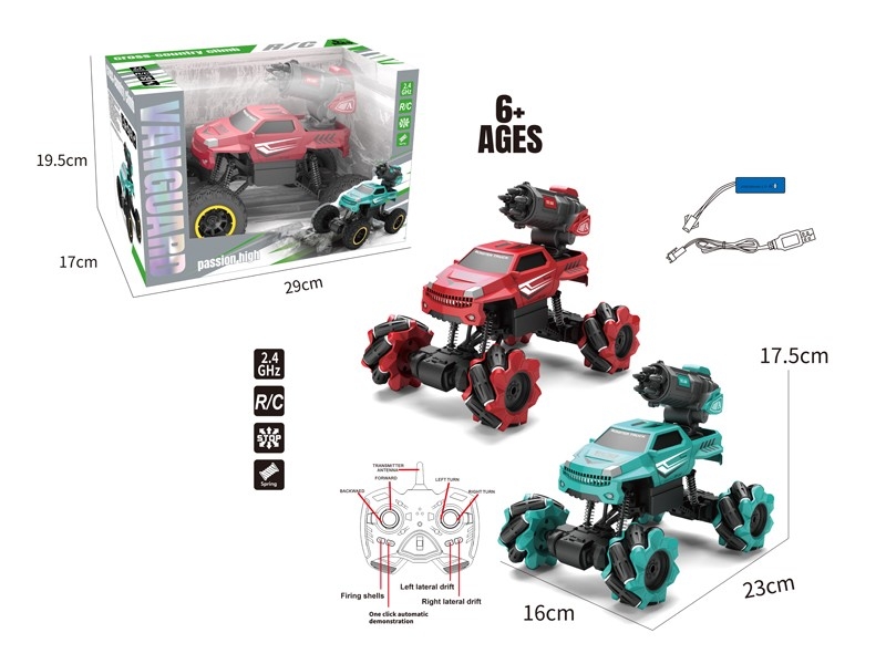 8 FUNCTION R/C CAR W/AUTOMATIC DEMONSTRATION，INCLUDED BATTERY - HP1176481