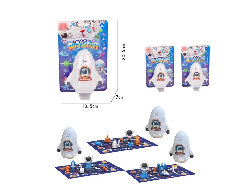 OUTER SPACE SET，3ASST - HP1176486