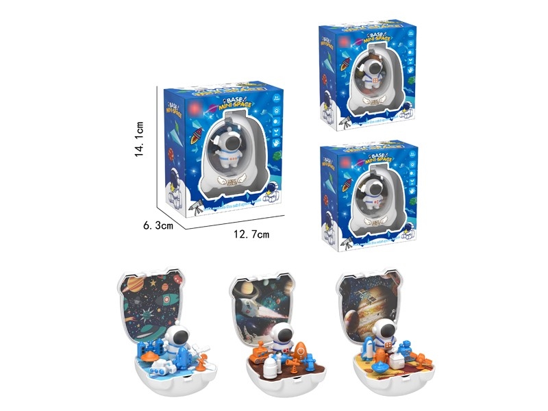 OUTER SPACE SET，3ASST - HP1176490