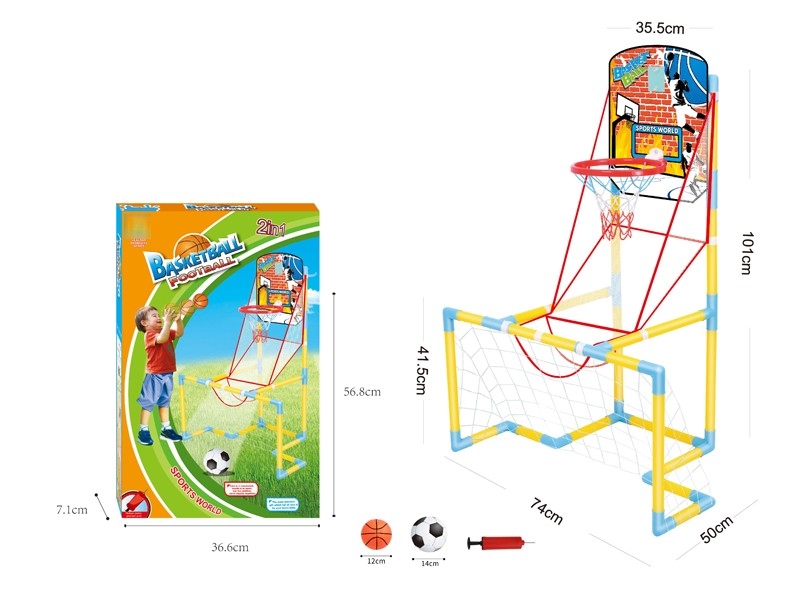 BASKETBALL & FOOTBALL SET - HP1176559