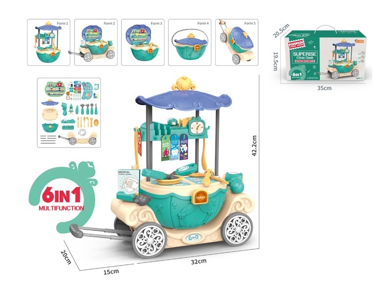 过家家-医具拉杆迷幻马车 - HP1176648