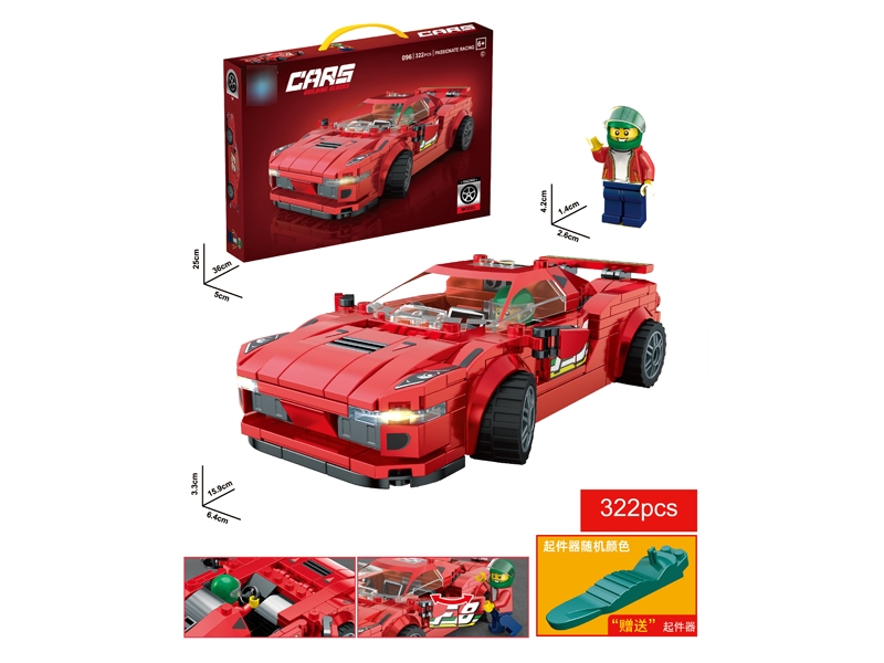 BUILDING BLOCK CAR - HP1176670