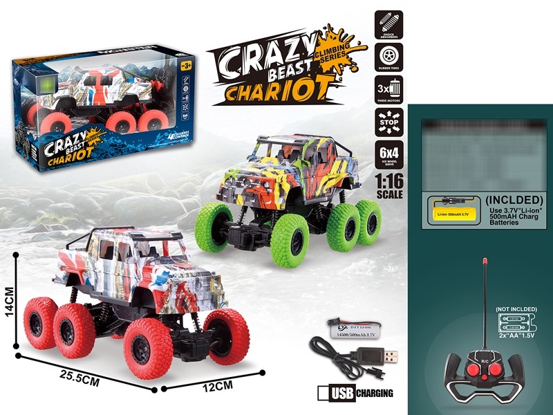 1:16 4 FUNCTION R/C CAR W/LIGHT，INCLUDED LITHIUM BATTERY - HP1176759