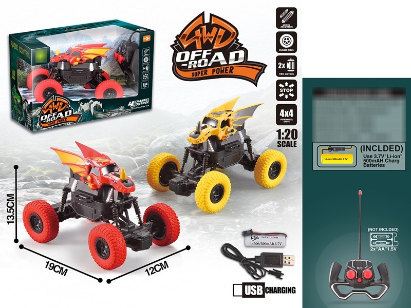 1:20 4 FUNCTION R/C CAR W/LIGHT，INCLUDED LITHIUM BATTERY - HP1176760