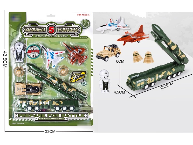 PULL BACK MILITARY CAR - HP1176861