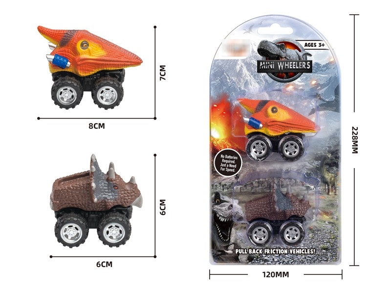 PULL BACK DINOSAUR CAR 2PCS - HP1177041