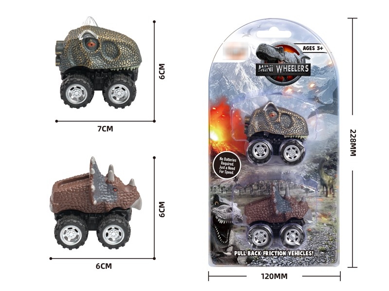 PULL BACK DINOSAUR CAR 2PCS - HP1177042