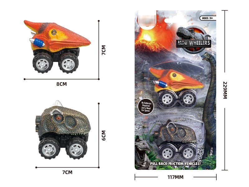 PULL BACK DINOSAUR CAR 2PCS - HP1177051