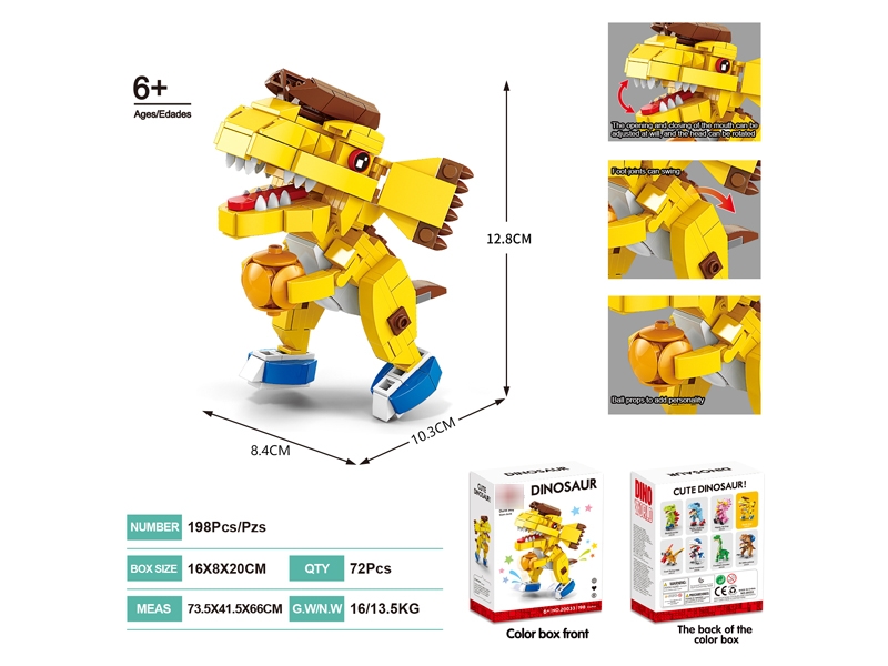 BLOCKS 198PCS - HP1177068
