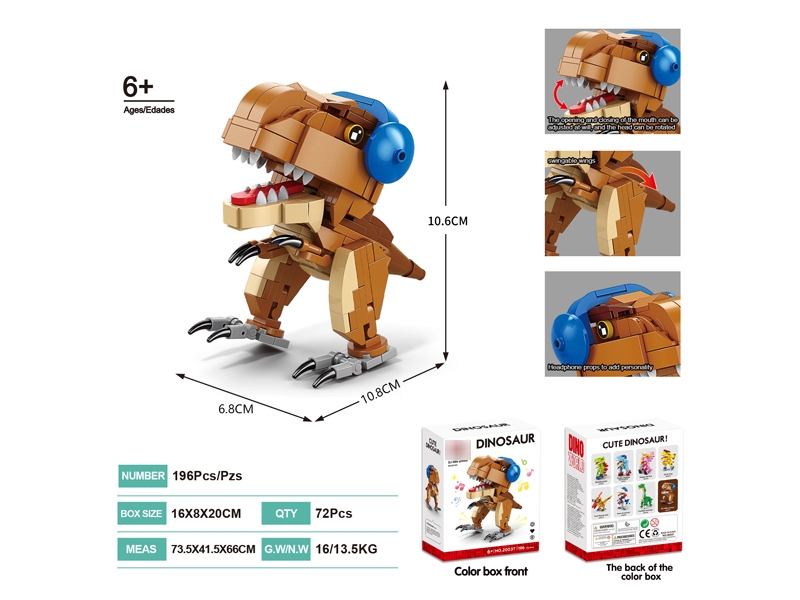 BLOCKS 196PCS - HP1177069