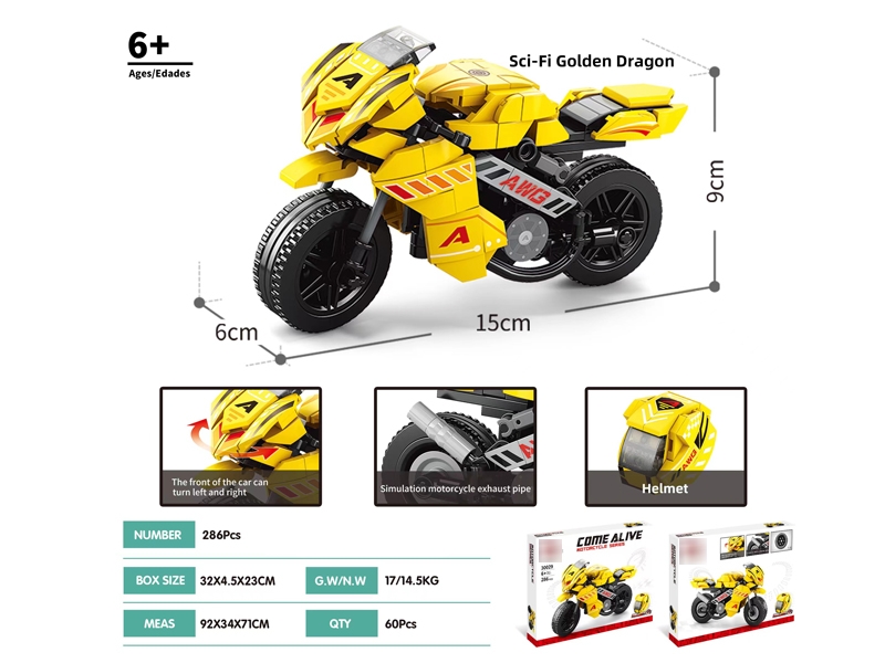 MOTORCYCLE SERIES BLOCKS 286PCS - HP1177073