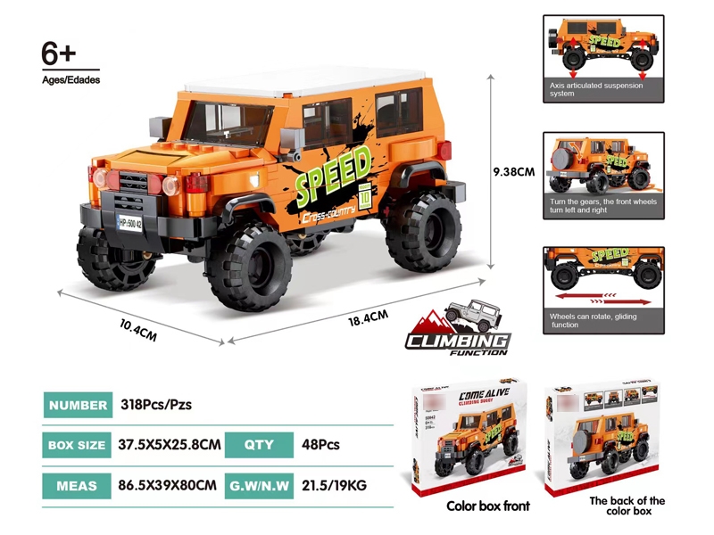  BLOCKS 318PCS - HP1177080