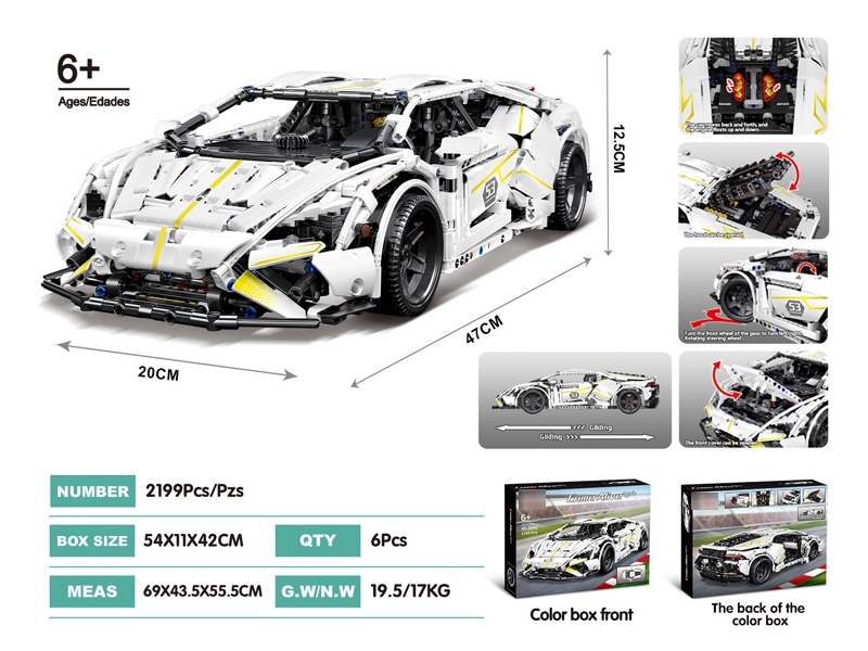  BLOCKS 2199PCS - HP1177082