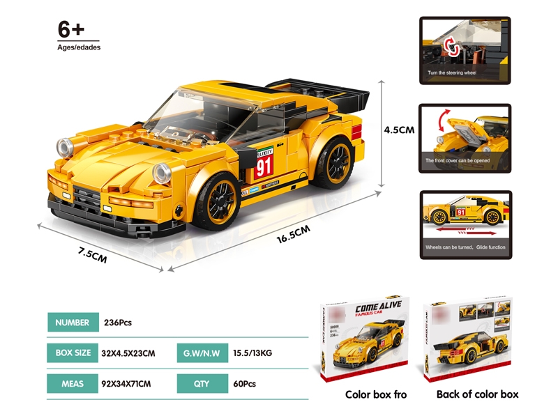  BLOCKS 236CS - HP1177085