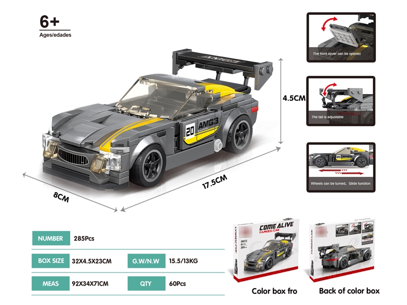  BLOCKS 285CS - HP1177086