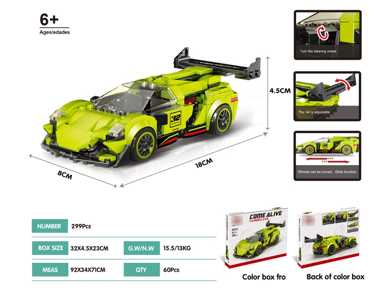  BLOCKS 299PCS - HP1177087