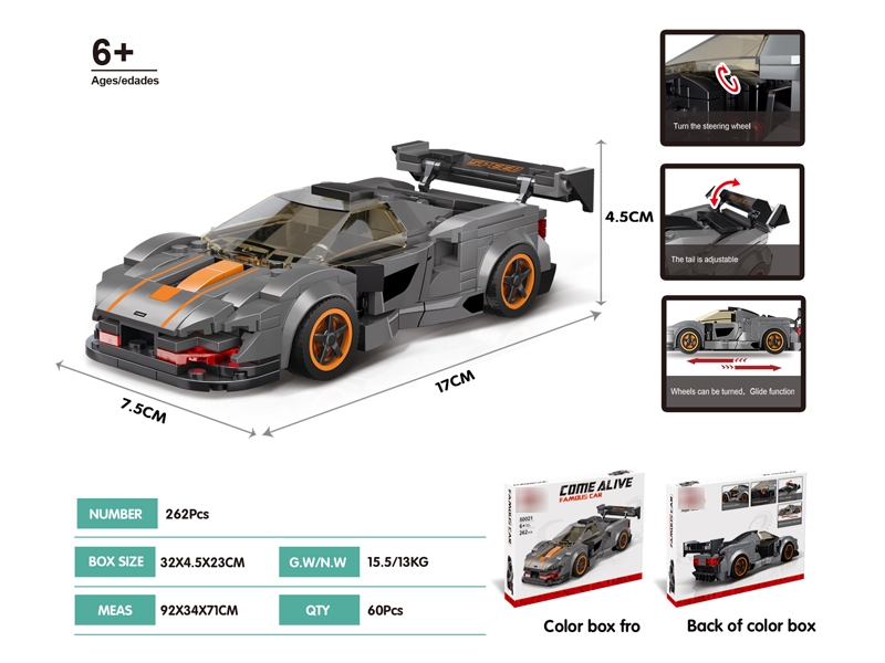  BLOCKS 262PCS - HP1177089