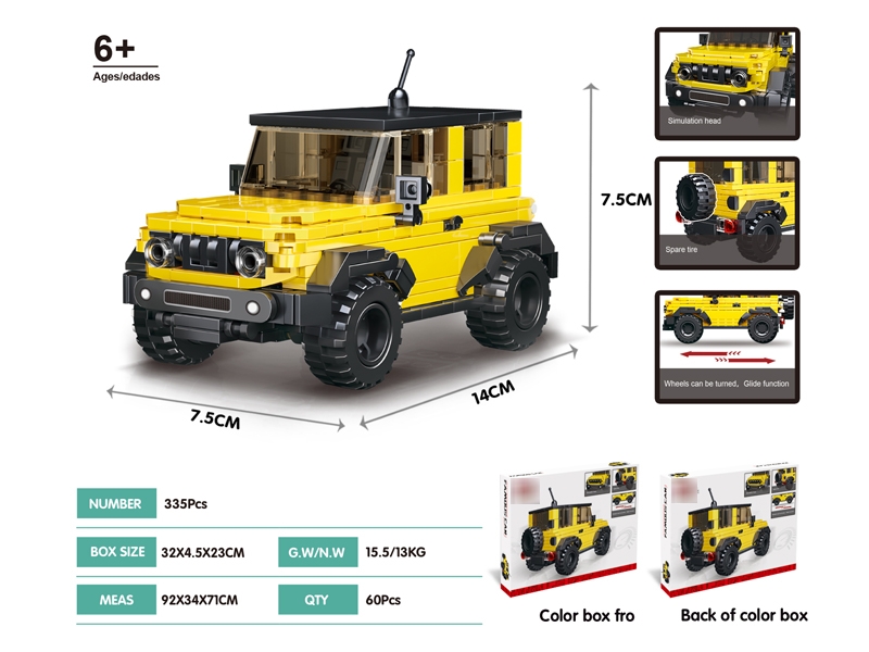  BLOCKS 335PCS - HP1177090