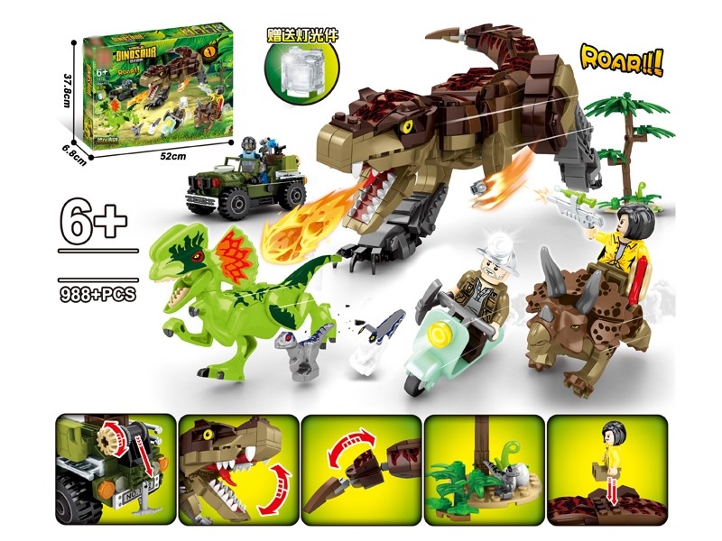 BLOCK 988+PCS - HP1177110