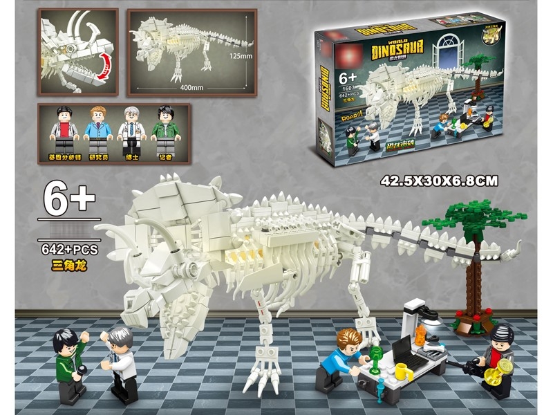 BLOCK 642+PCS - HP1177111