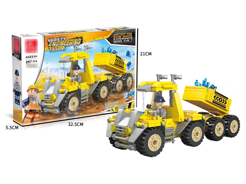 BLOCK CONSTRUCTION CAR 257PCS - HP1177112