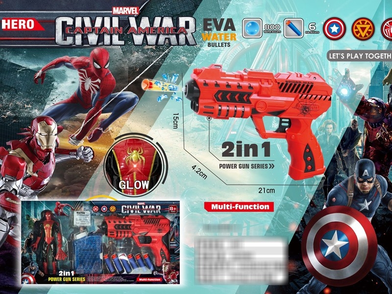 SOFT SHOOTING GUN W/WATER BULLETS - HP1177180