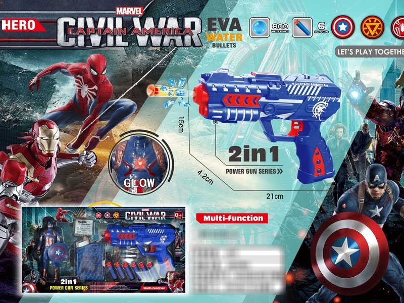 SOFT SHOOTING GUN W/WATER BULLETS - HP1177181